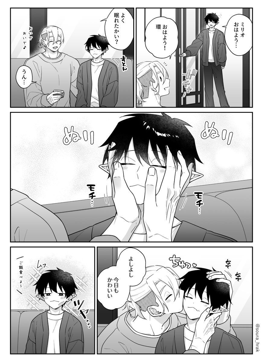 そうら tweet media