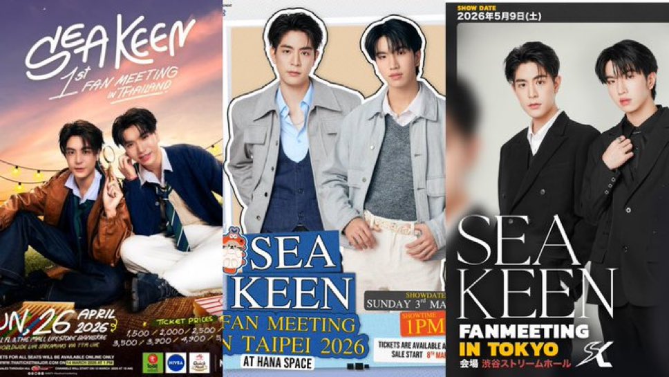 finding sushi กุ้ง🍣 tweet media