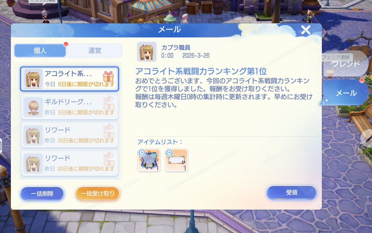 アイーシャ@ラグオリchaos鯖 tweet media