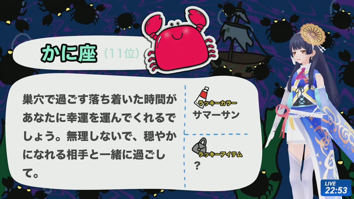 わ〜むぷる🦀@WNI tweet media