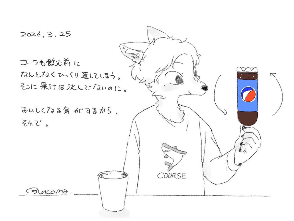 ぶんかま🐰関西けもケA51 tweet media