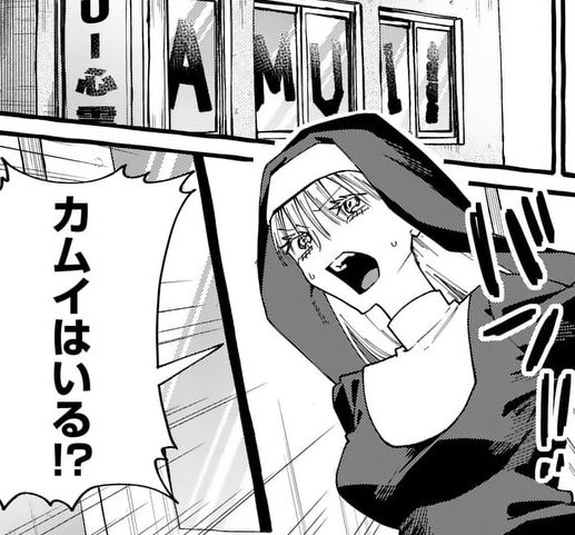 【予告】日付が変わったら『うしろの正面カムイさん』最新話がマンガワンで公開されます!👻 