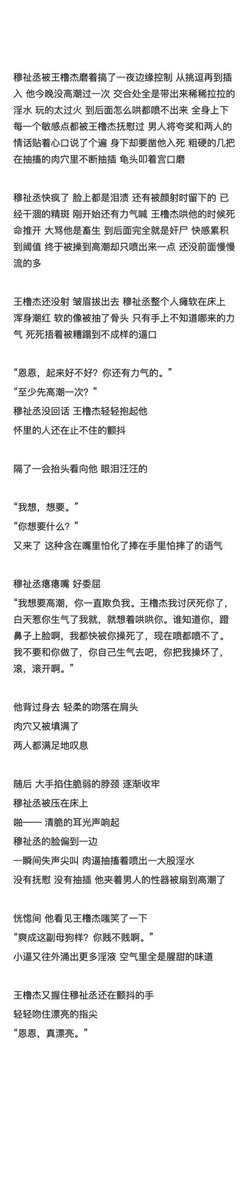 FpmxXp's tweet photo. #橹穆 ooc 双性 s1m0 边缘控制 扇耳光 语言羞辱 非典型angrysex https://t.co/TfvcH911cQ