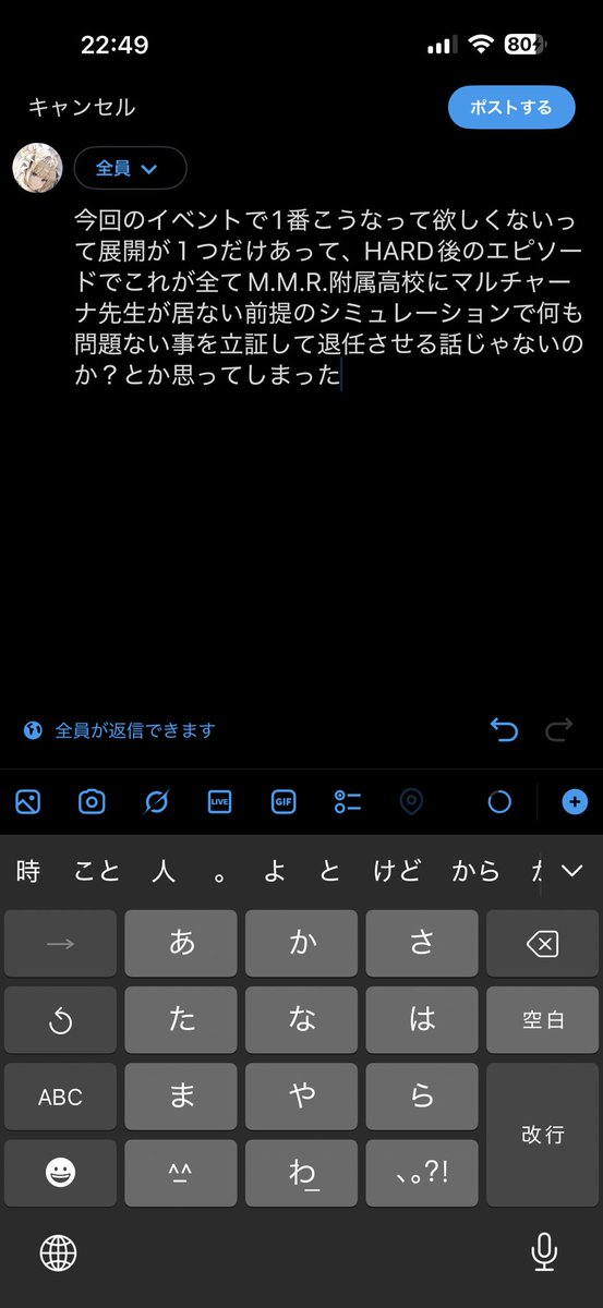 幸村 tweet media