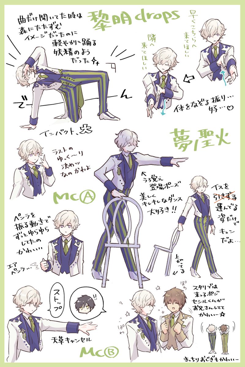 まひろひ tweet media