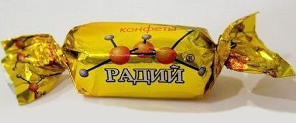 hotgiraffe's tweet photo. @berkgaut потому что нарисован на них был совсем не радий! https://t.co/BOueAXsXIj