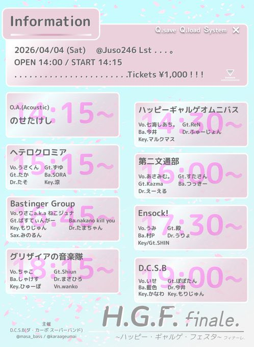 ふゅーじょん tweet media