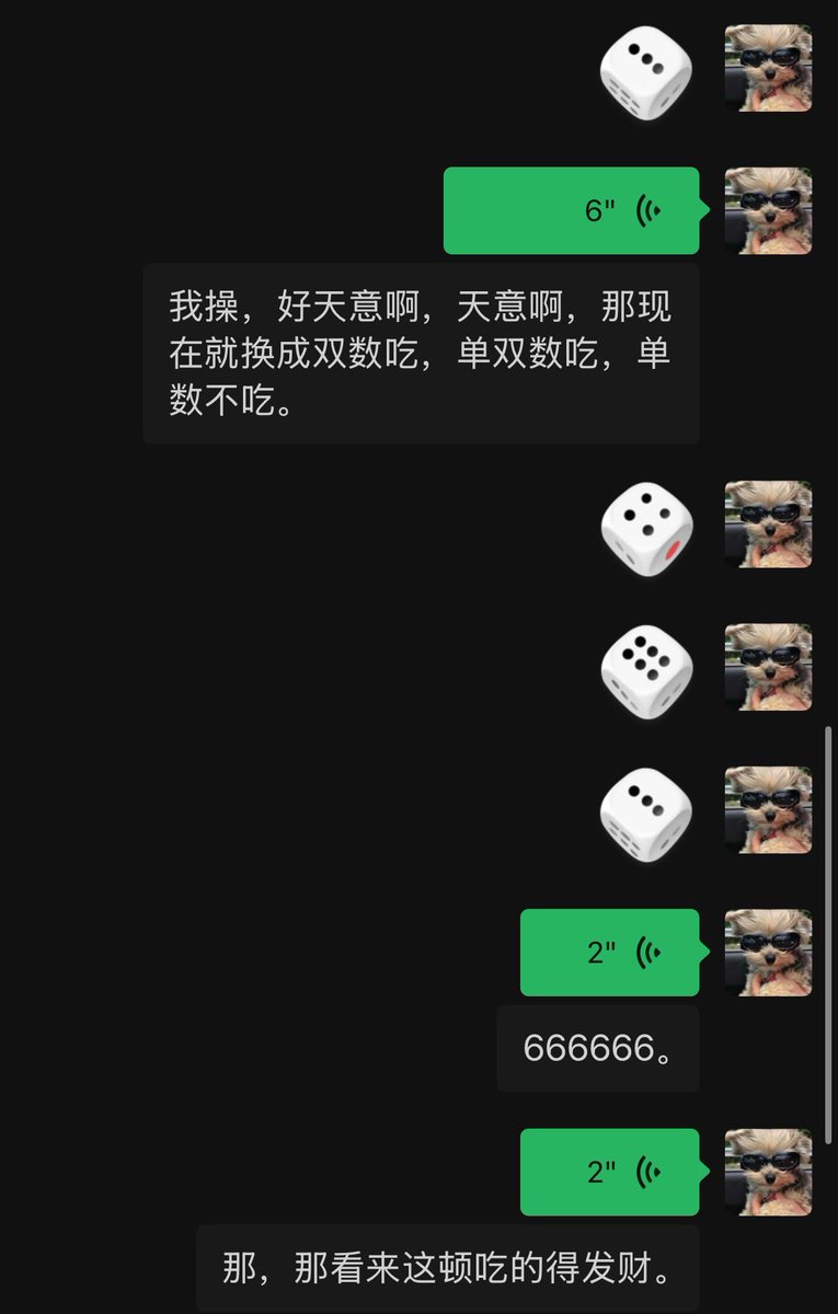 来听我说鬼话 tweet media