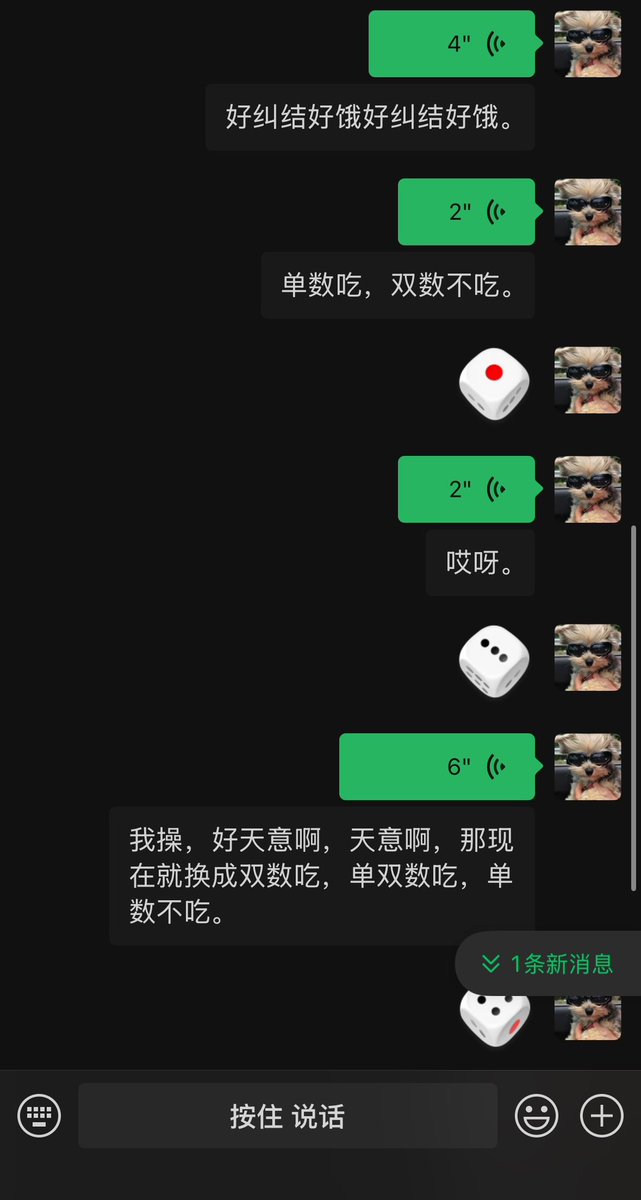 来听我说鬼话 tweet media