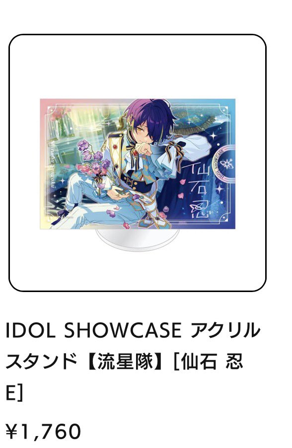 ぴあの💭 tweet media