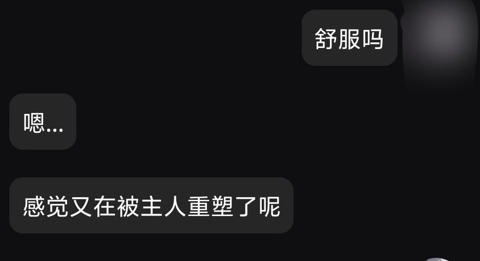 花·意 tweet media