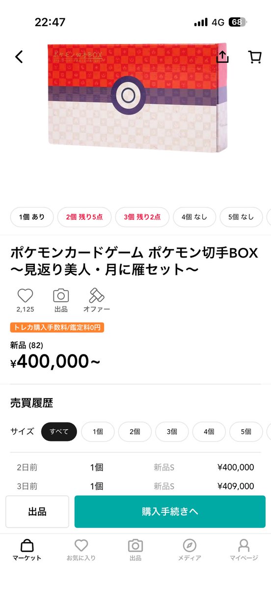 ひろちん tweet media