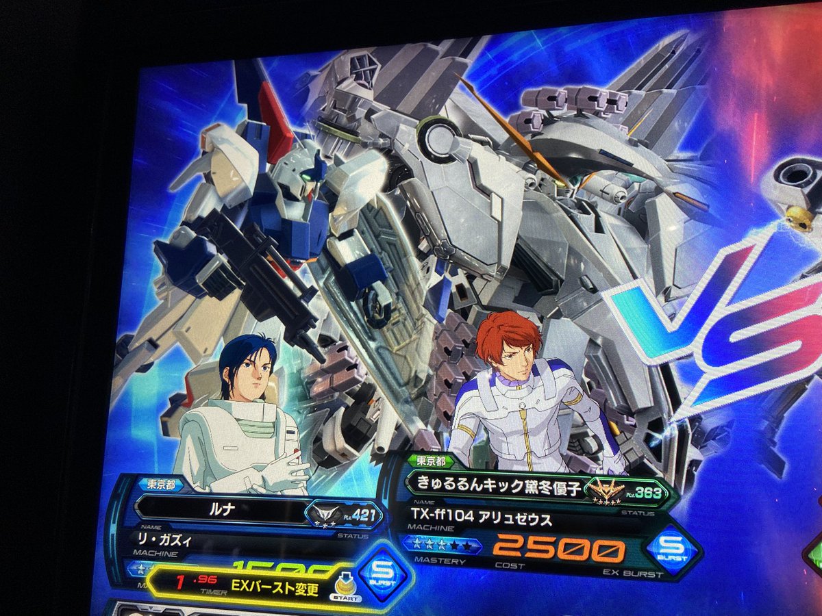 ルナ@渡嘉式ルナ🌙 tweet media