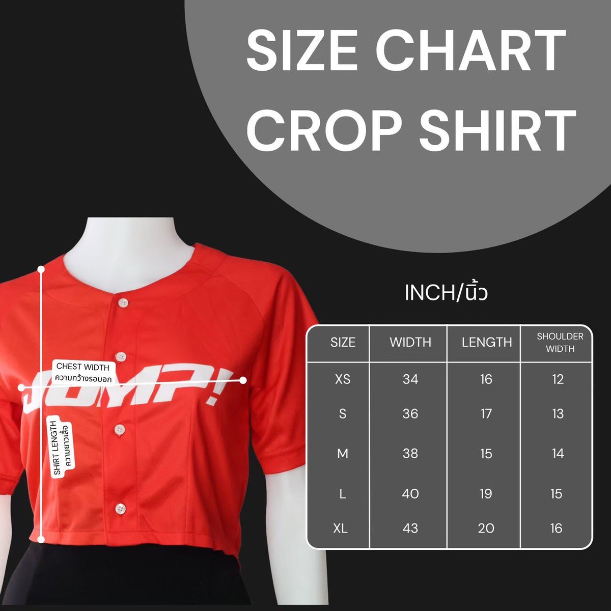 NEX STATISTICS 📊- เฮียสั่งลุย tweet media