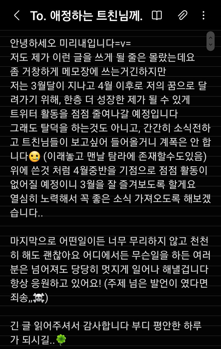 미리내 tweet media