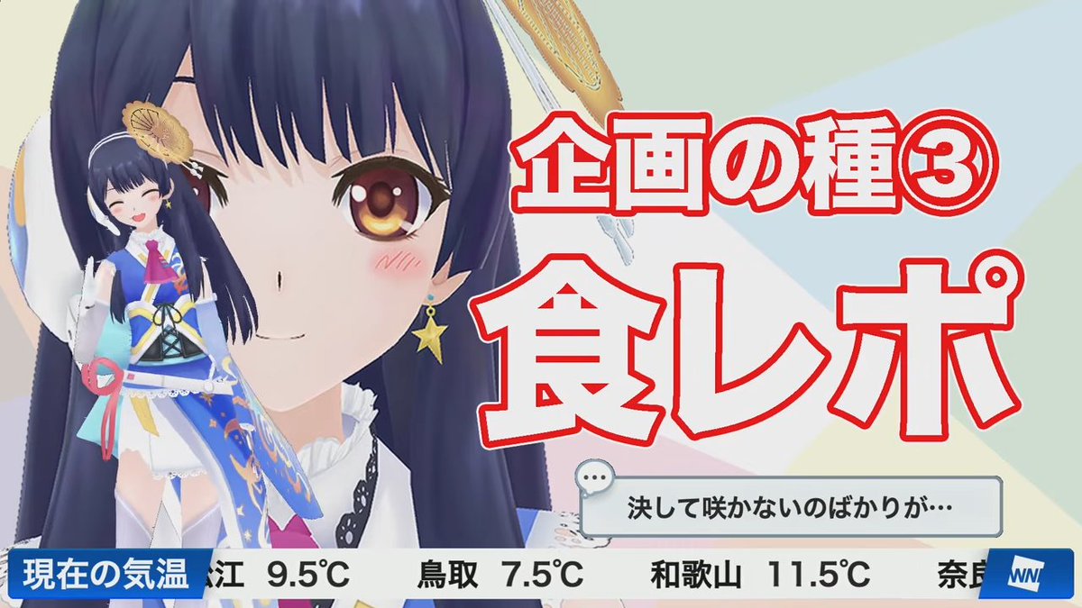 わ〜むぷる🦀@WNI tweet media