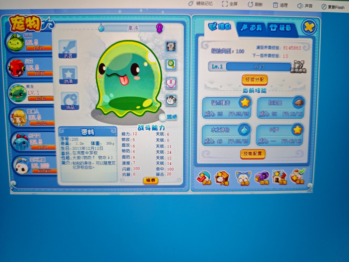 洛书瑶 tweet media