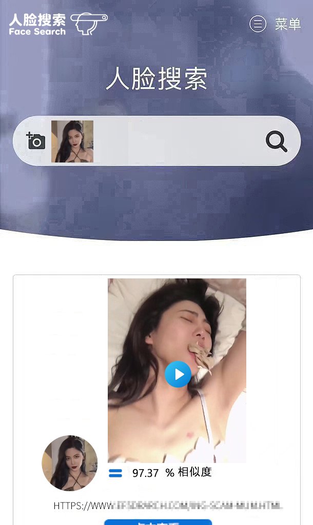 👑人脸搜索👁️🇹🇼 Face Search 🇯🇵 tweet media