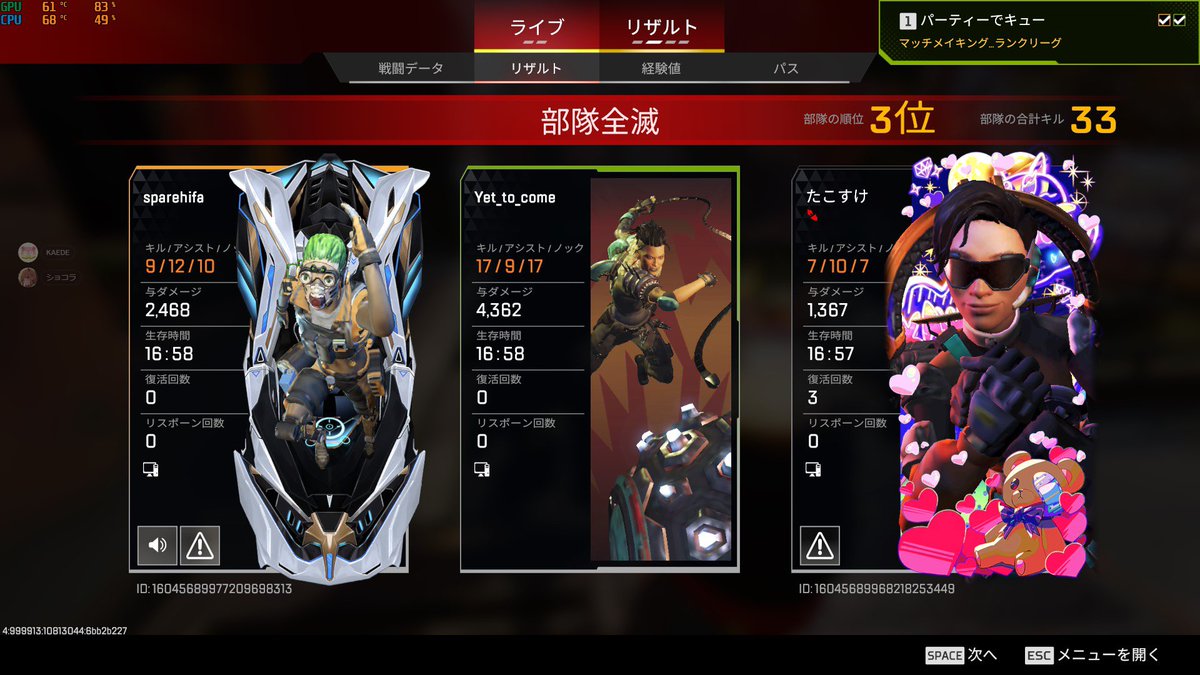 こんたっく tweet media