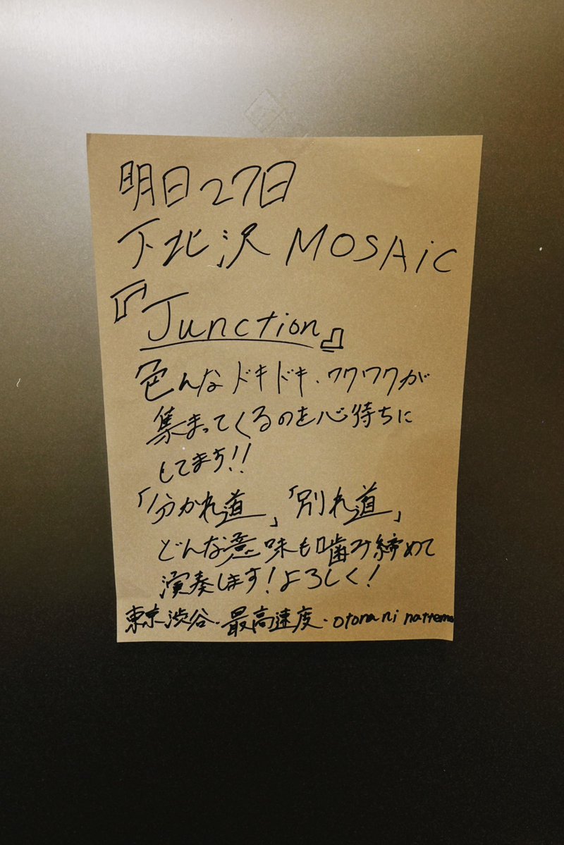 otona ni nattemo tweet media