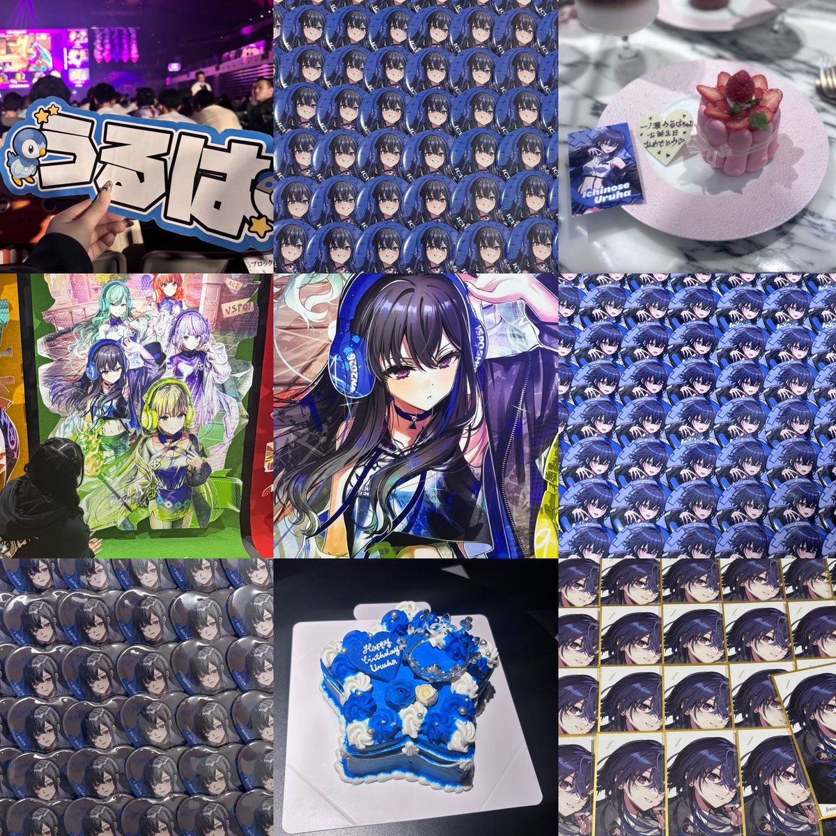 𝑼🌠 tweet media