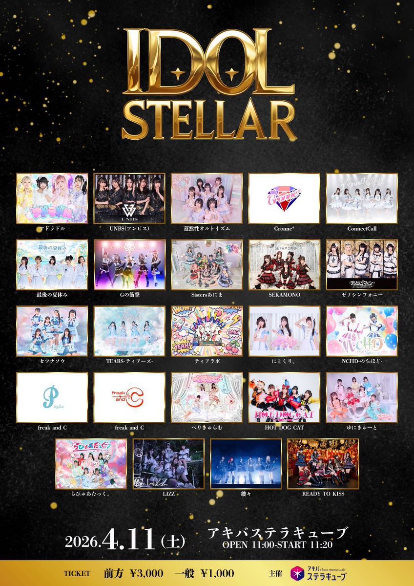 ConnectCall【コネクトコール】 tweet media