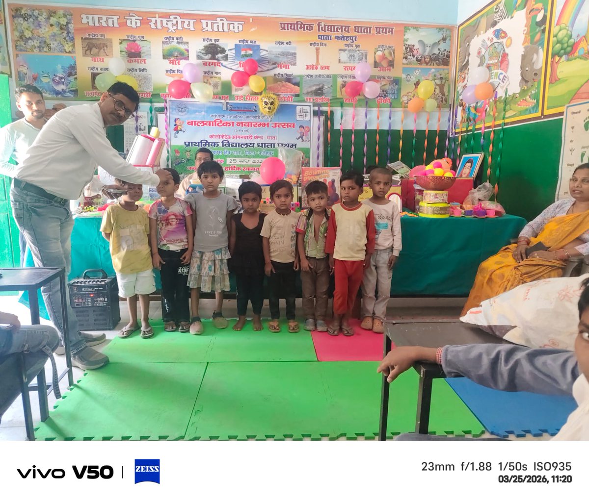 परिषदीय विद्यालयों में नवरंभ उत्सव की झलक...