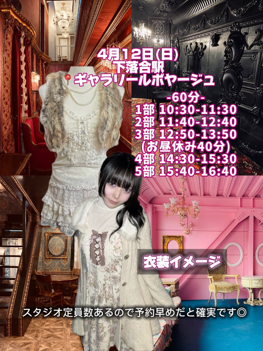 白森さくら tweet media