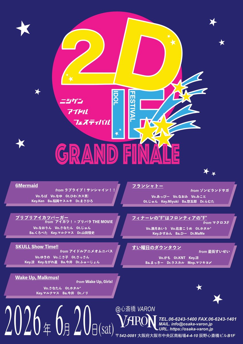 ふゅーじょん tweet media