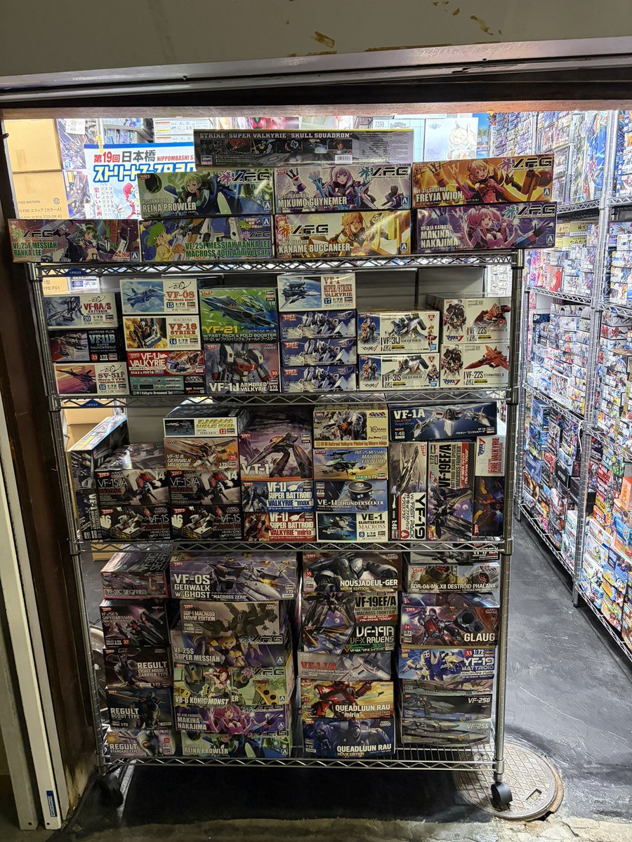 Re：サクポン tweet media