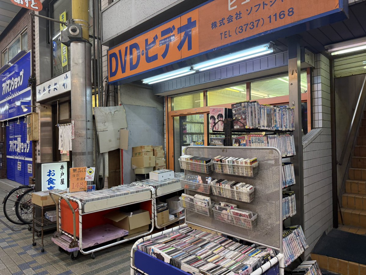 オリテクさしだ tweet media