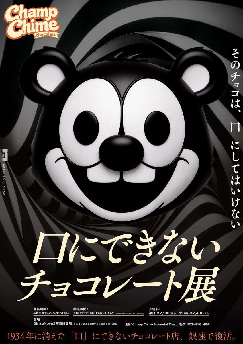 NOTHING NEW tweet media