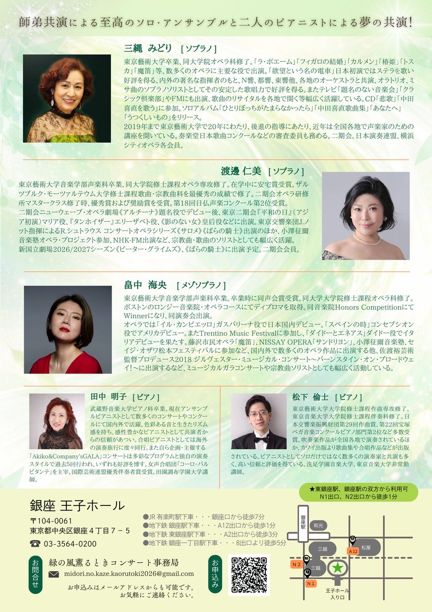 渡邊 仁美 Hitomi Watanabe tweet media