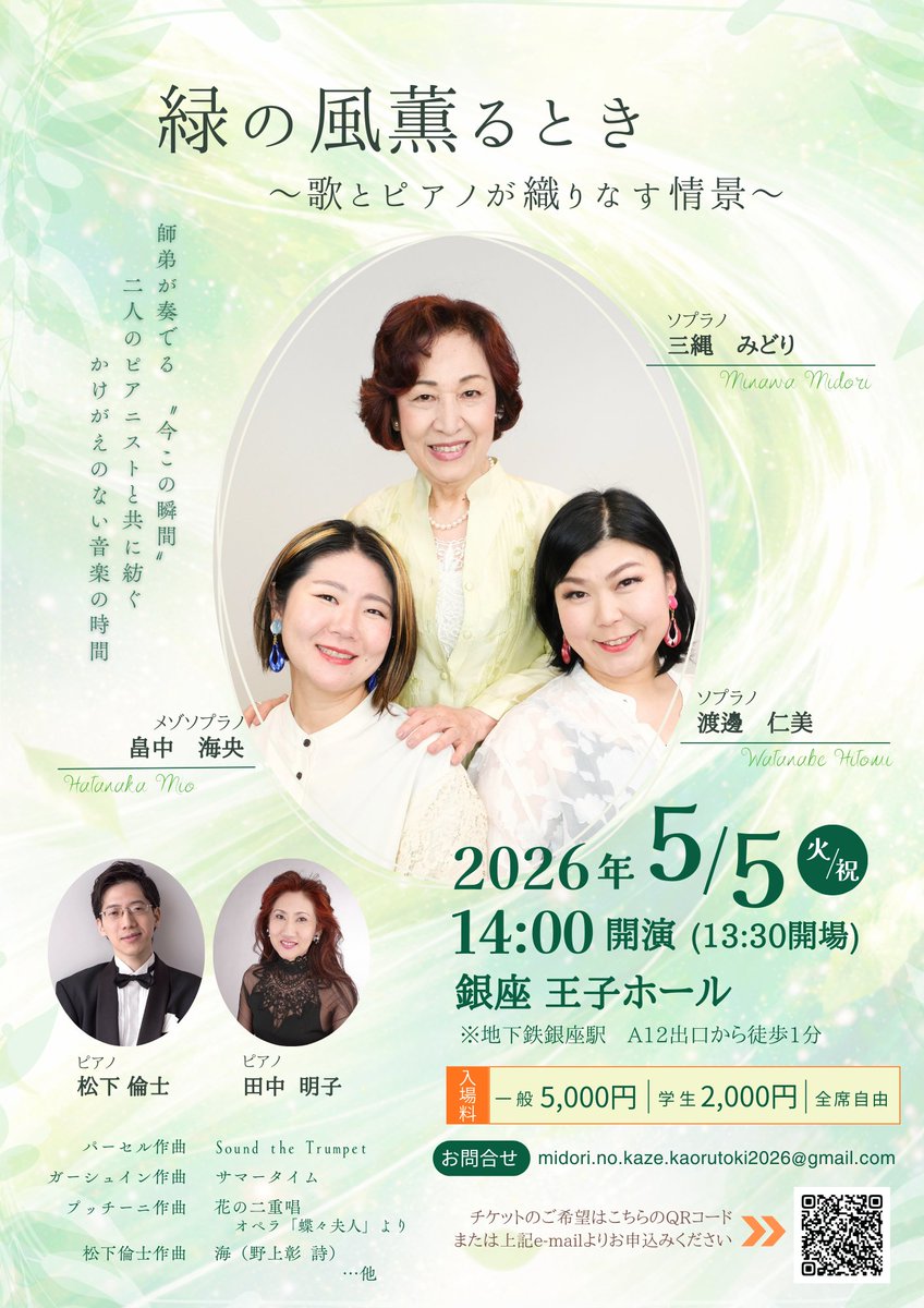 渡邊 仁美 Hitomi Watanabe tweet media