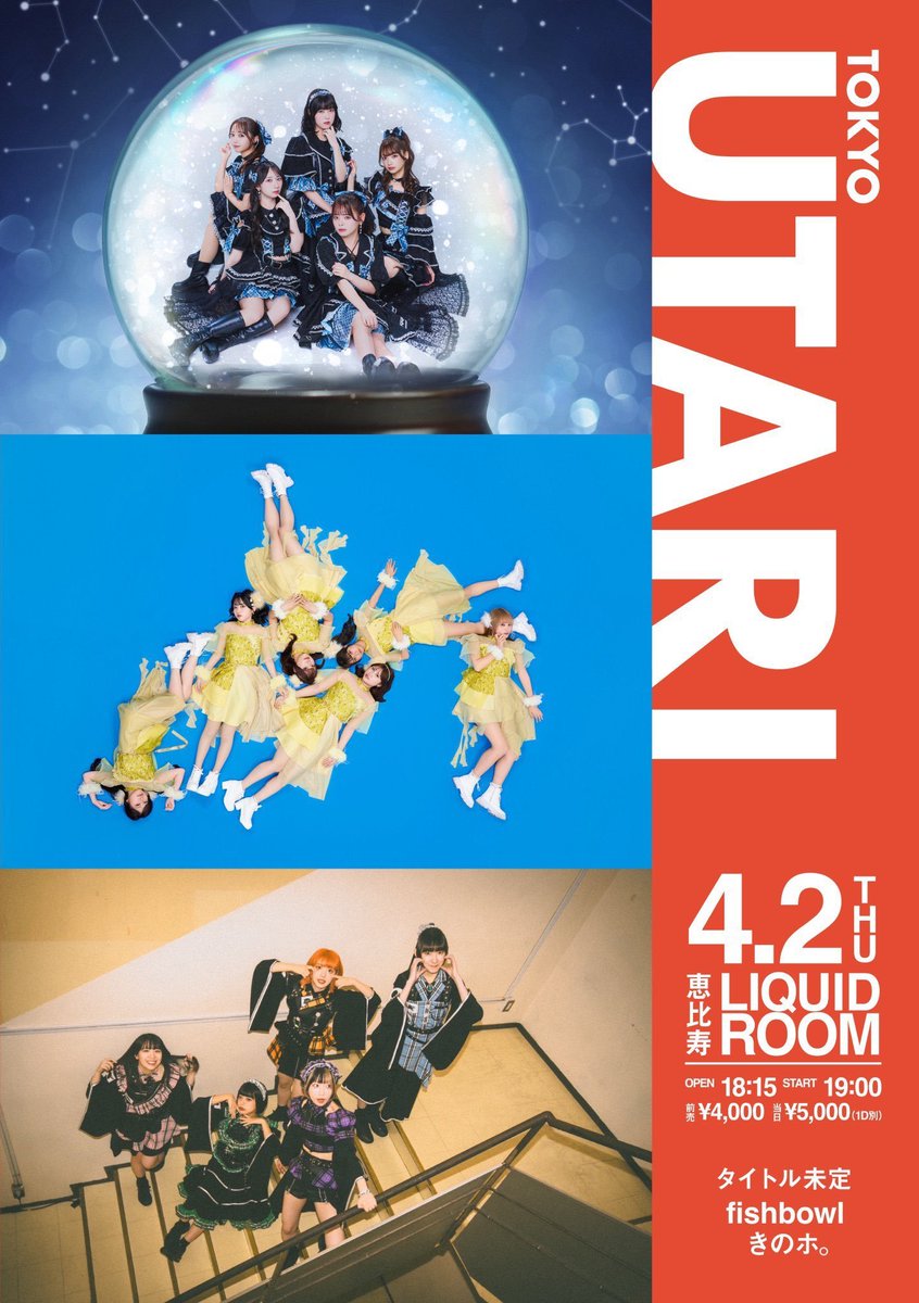 流星@ソウル/유성 tweet media