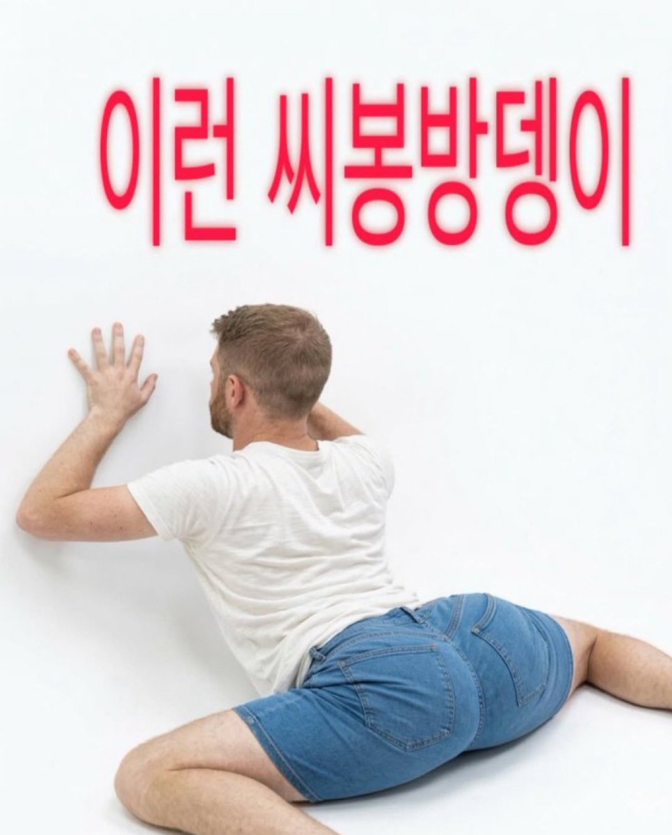 뚱쭝이 tweet media