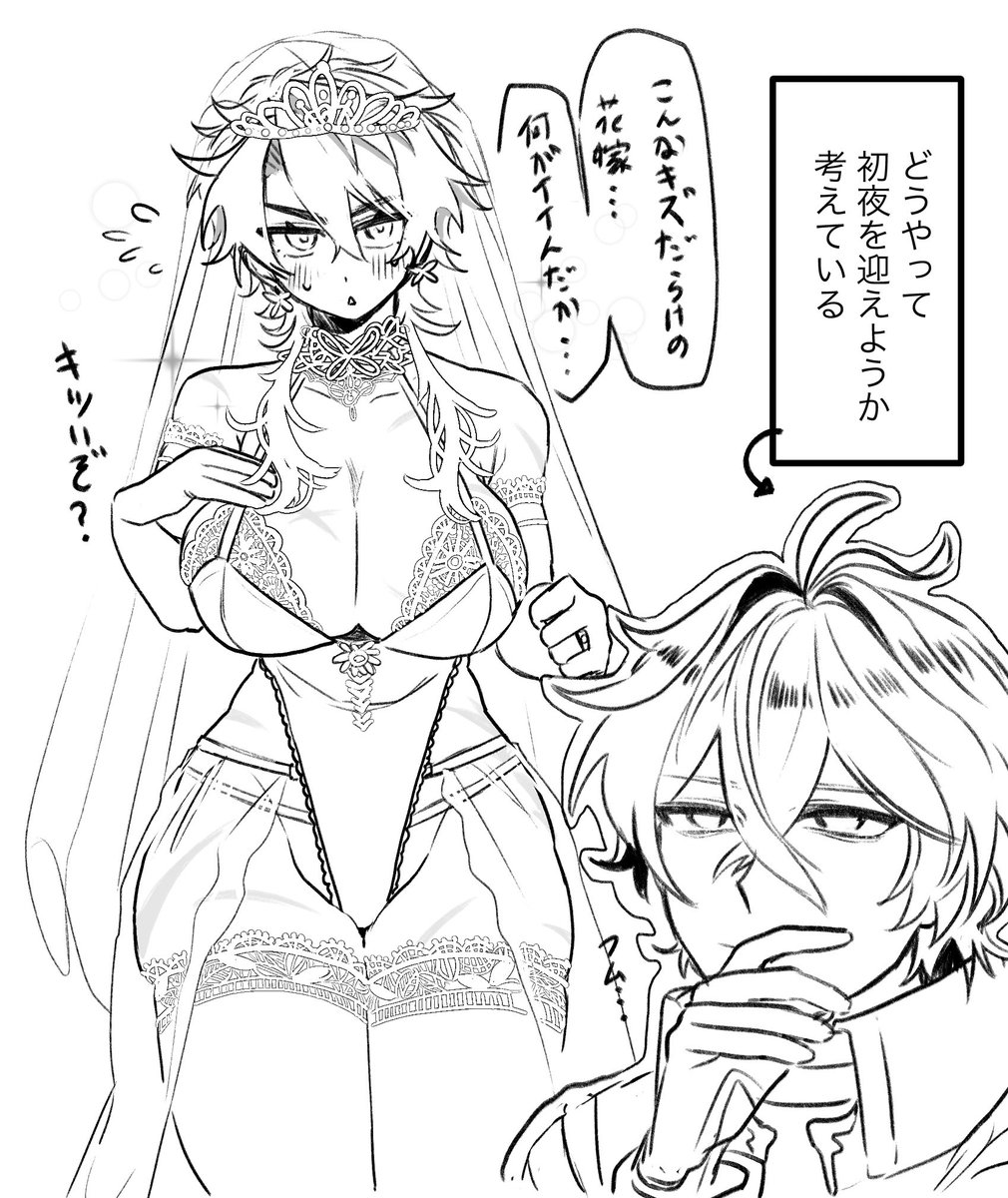 さかまた2世 tweet media