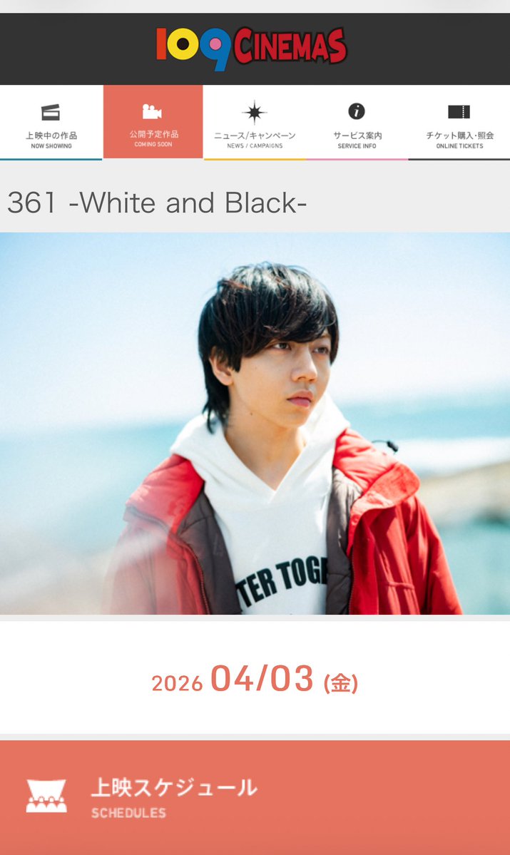 setopon💙 tweet media