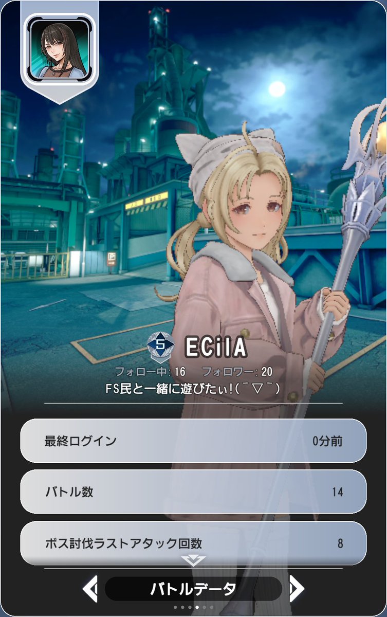 ECilA【エシリア】別称『えちら』 tweet media