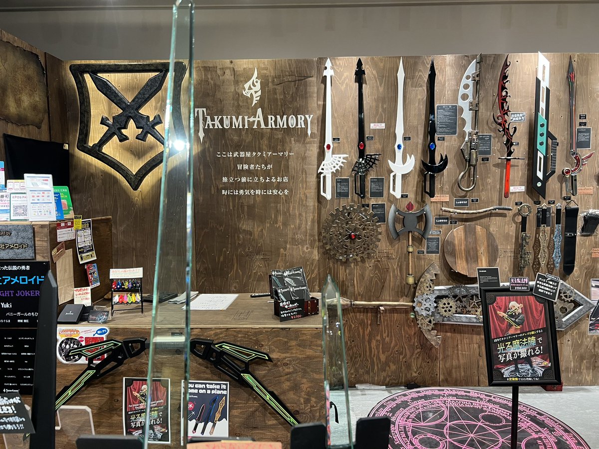 @武器屋 梅田KITTE大阪3階3/29閉店 tweet media