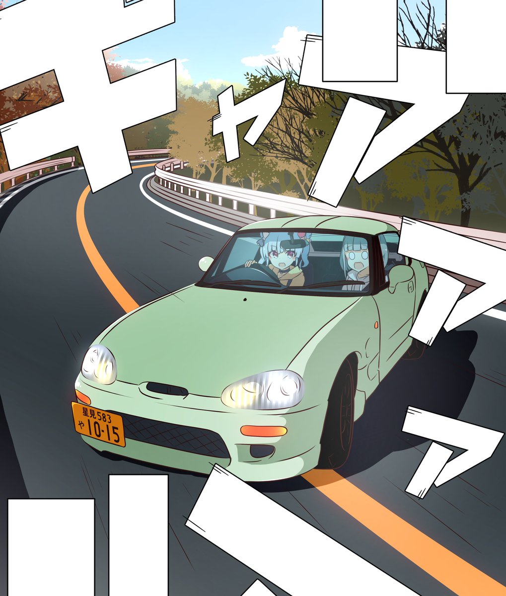 びーつき🌙🍎🤍夏コミ両日予定 tweet media