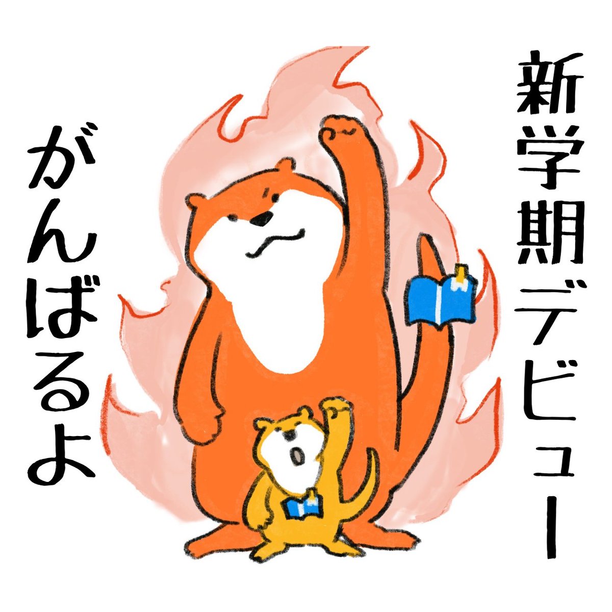 テトテ tweet media