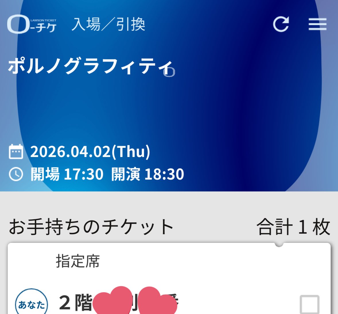昼みた時は表示されてなかったけど、ついに京都の席が明らかにッ、、、
さすがに神戸と連続で当たり席は引けなかったー(T ^ T)
二階席でも見やすそうな会場やから、二階でも良しとして、神戸の振替公演更に楽しみにするぞーっと❣️
#水ツアー