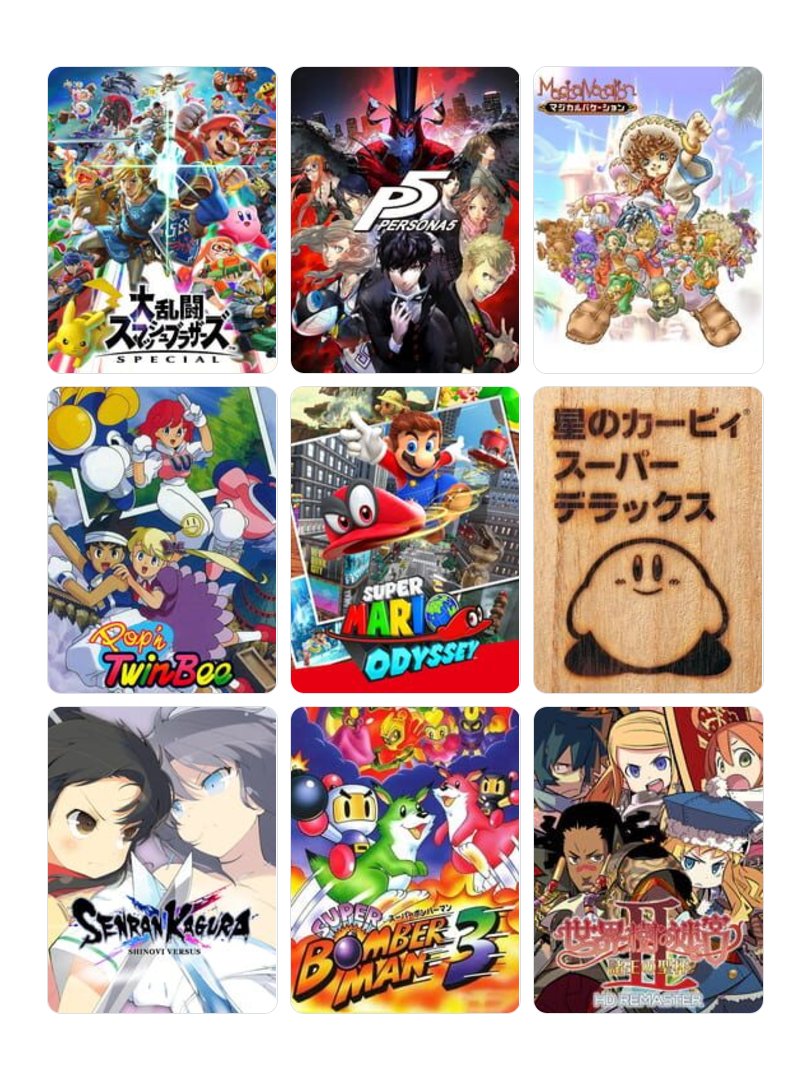 emilioflowlight's tweet photo. パッと思いつくゲームを並べてみた。
間違いなく自分の人生には影響があったゲームがいろいろ。
でも、まだまだ思いつくゲームはいっぱいあるなぁ。

私を構成する9つのゲーム
#My9Games #私を構成する9つのゲーム
https://t.co/GMHyDEmeqJ https://t.co/rutKxpZ1pN