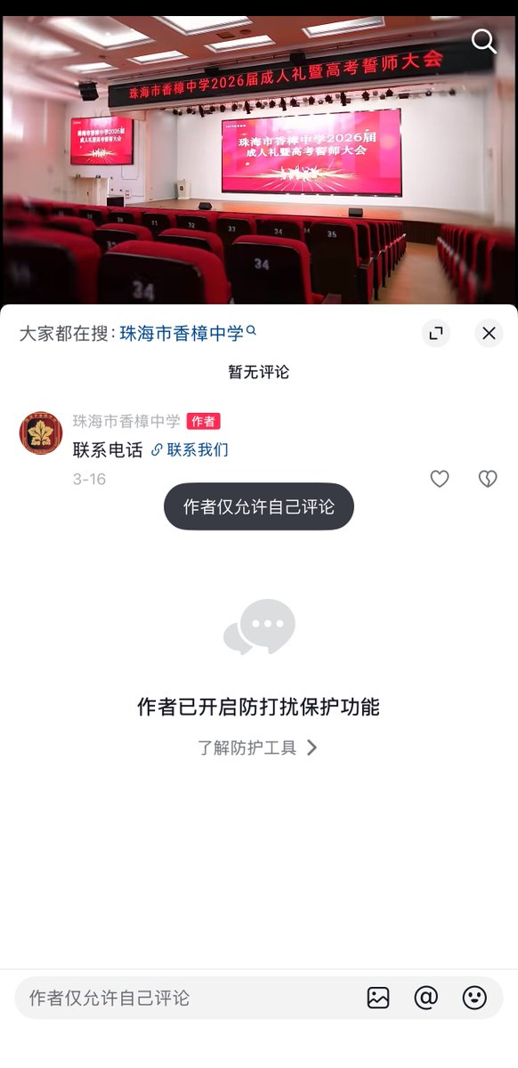 李老师不是你老师 tweet media