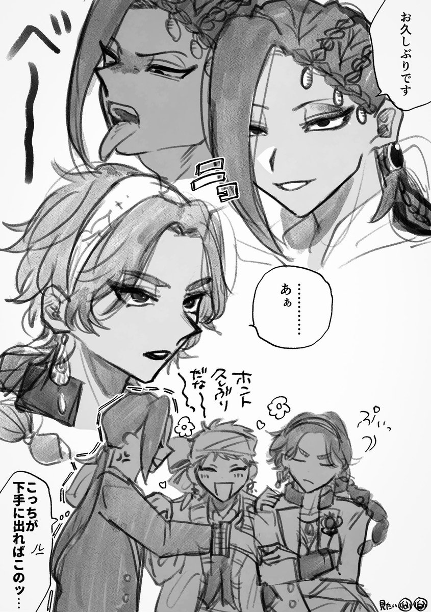 𝙣𝙞𝙠𝙖𝙧𝙞💎 tweet media