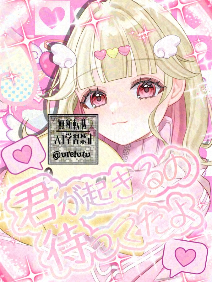 憂逝 欝🪫（うれいうつ） tweet media