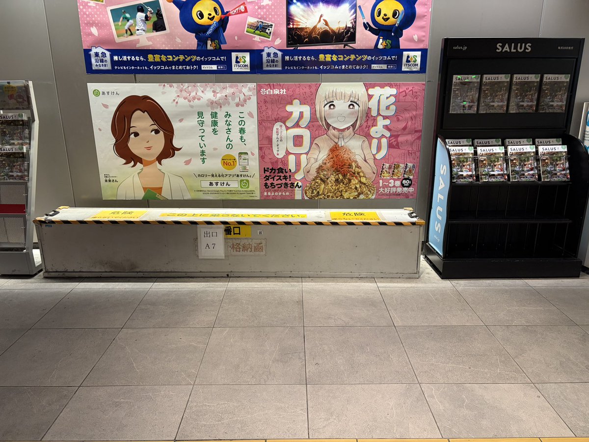_33111a's tweet photo. ありえない並びでやめてほしい https://t.co/hJIoWrqwvG