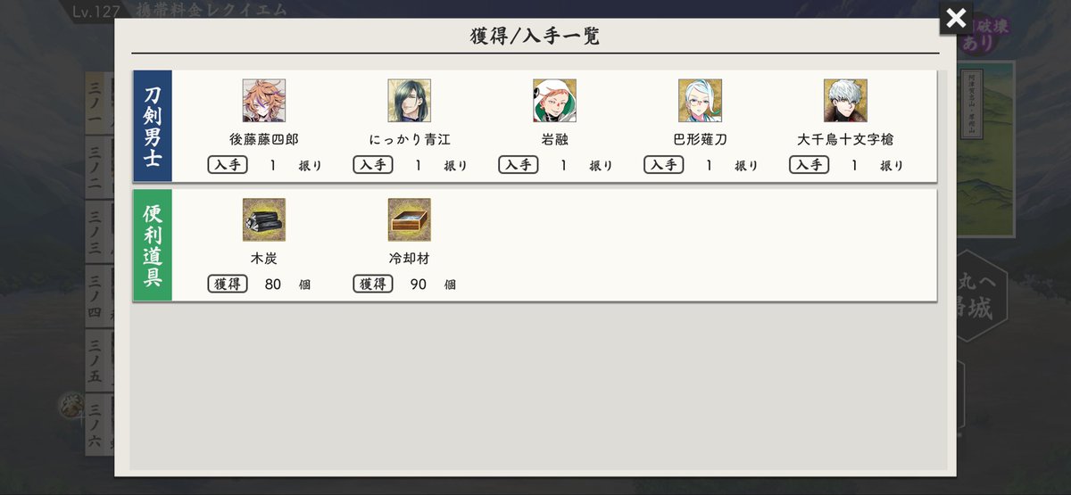 よく𝗕 tweet media