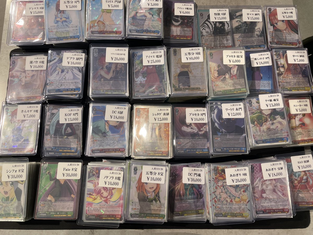 トレカ専門店GIRAFULLなんば店(ビル一棟) tweet media